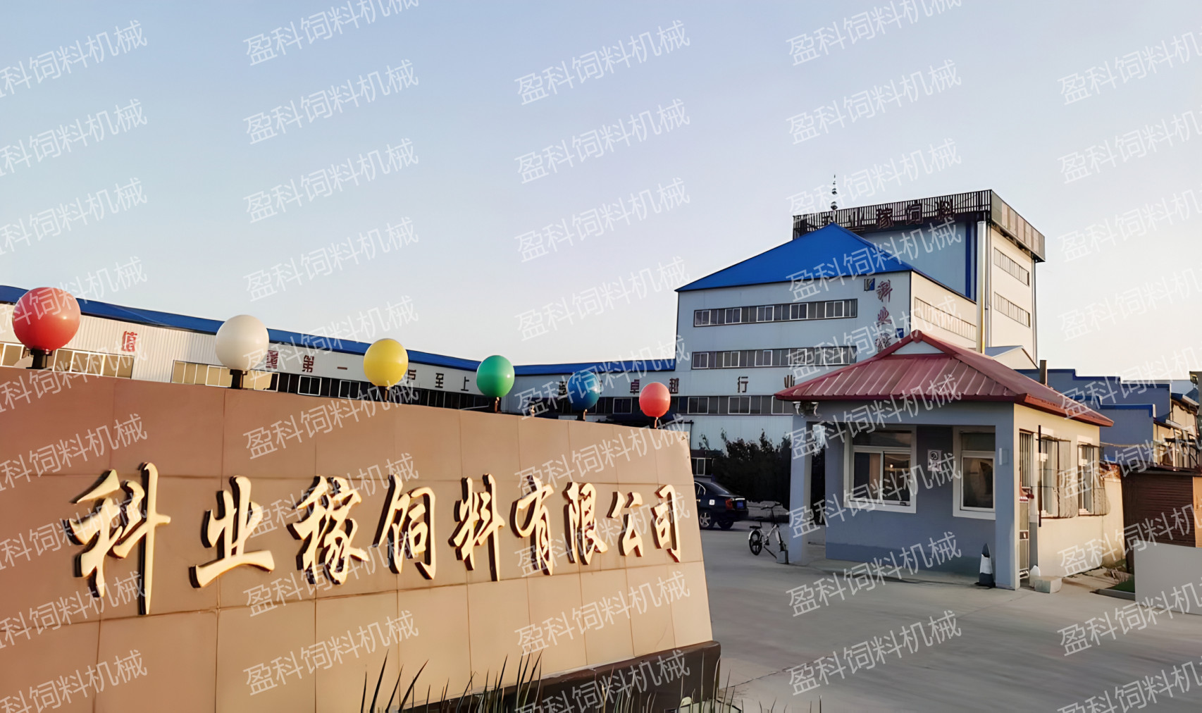科业稼饲料