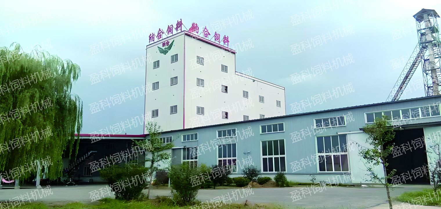 庄河纳合饲料