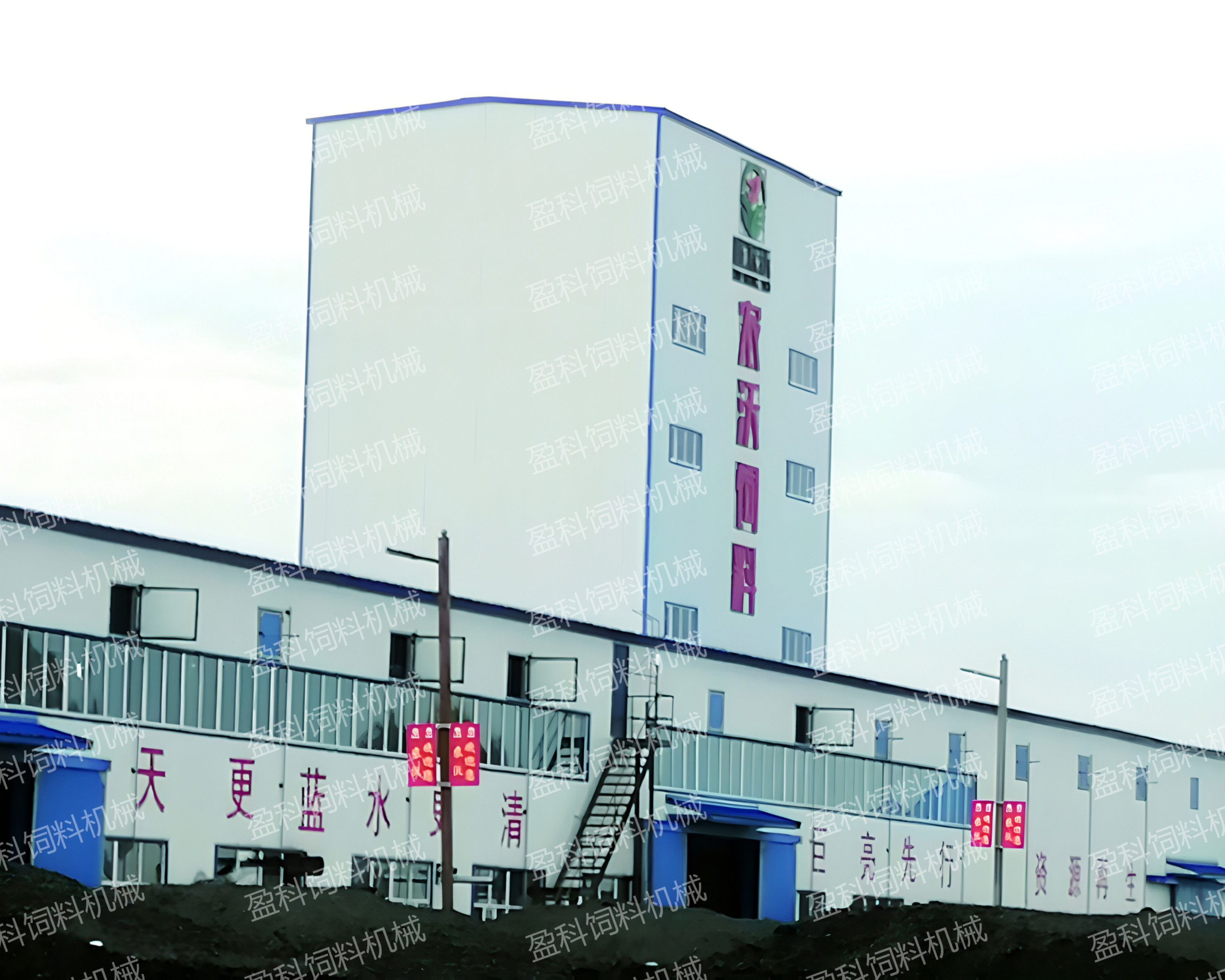 哈尔滨农沃饲料_1.jpg