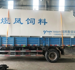 Bulk Feed Tank