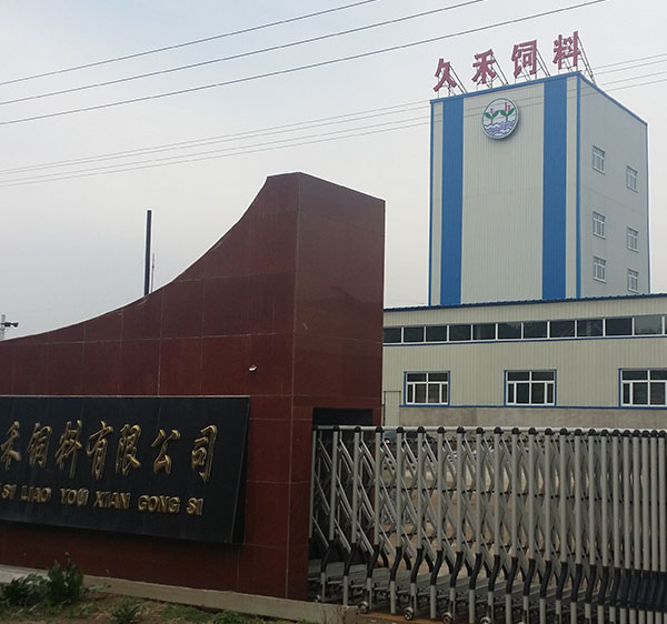 Животноводство Siping Jiuhe