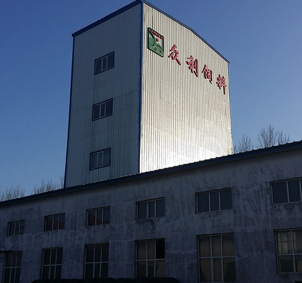 Харбин Чжунли Фид